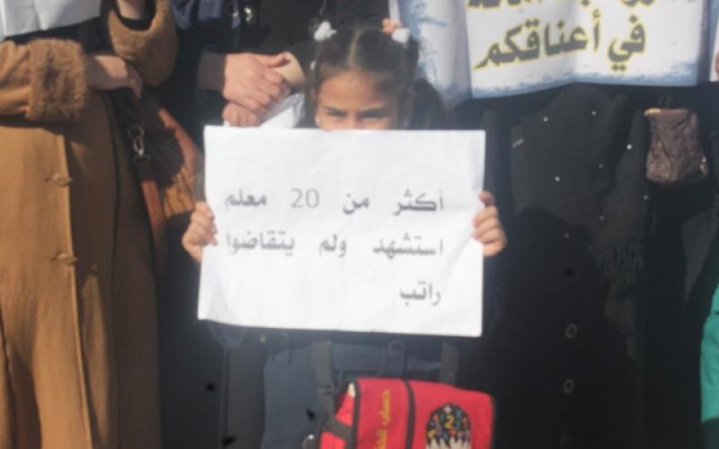 صور: اعتصام الموظفين بمقر مجلس الوزراء
