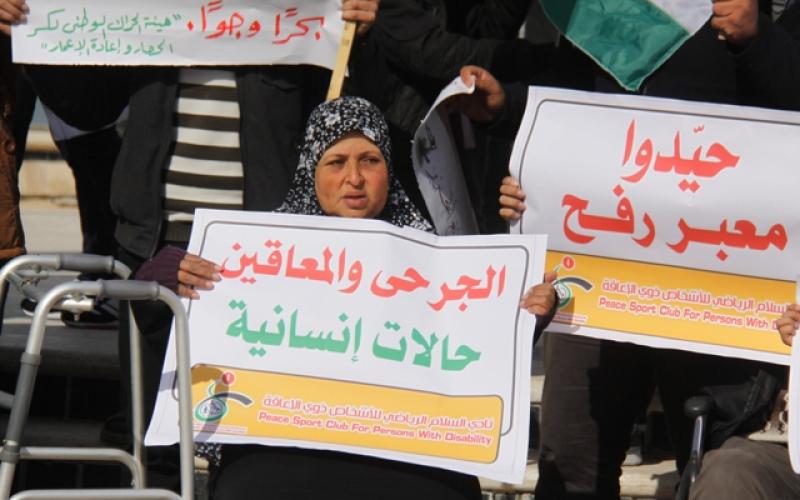 صور: طلاب ومعاقو غزة يطالبون بممر مائي‏