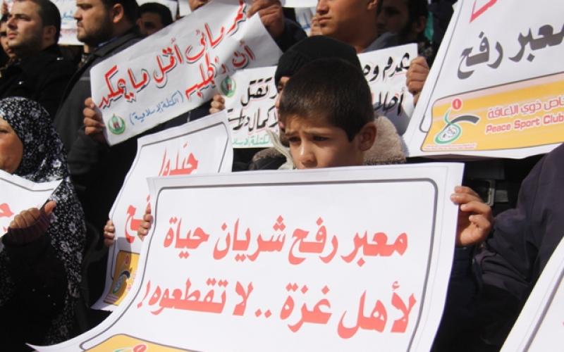 صور: طلاب ومعاقو غزة يطالبون بممر مائي‏