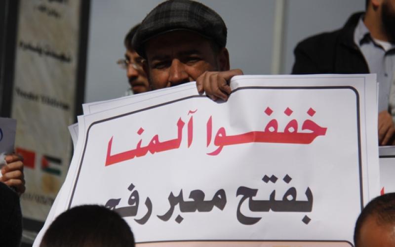 صور: طلاب ومعاقو غزة يطالبون بممر مائي‏