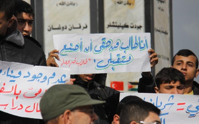 صور: طلاب ومعاقو غزة يطالبون بممر مائي‏