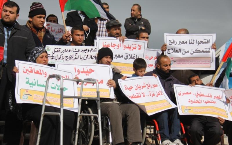 صور: طلاب ومعاقو غزة يطالبون بممر مائي‏
