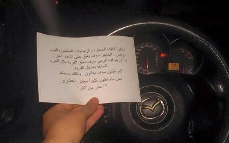 صور: أزمة خانقة إثر إغلاق حاجز "جبع"