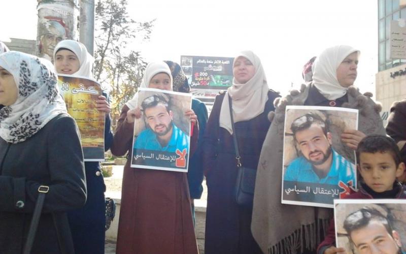 صور: اعتصام ذوي المعتقل السياسي "الشرباتي"