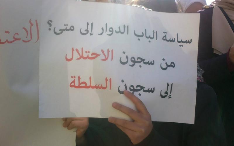 صور: اعتصام ذوي المعتقل السياسي "الشرباتي"
