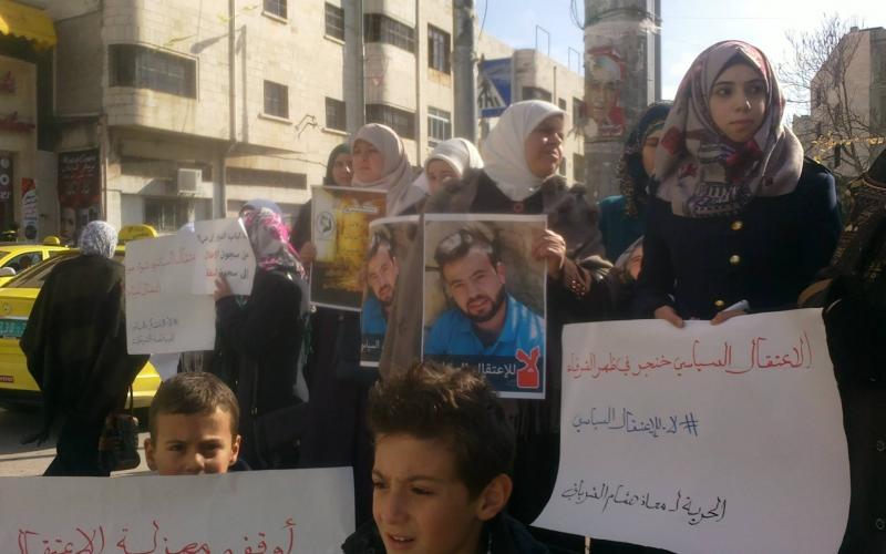 صور: اعتصام ذوي المعتقل السياسي "الشرباتي"