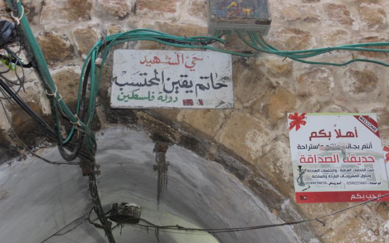 صور: "فلسطين الآن" تتجول بأزقة الخليل