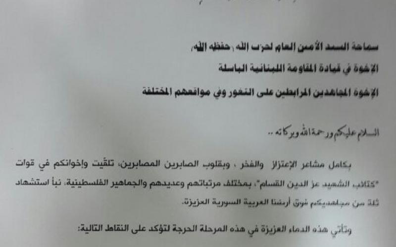 الضيف: المعركة القادمة يجب أن تدار بشكل موحد