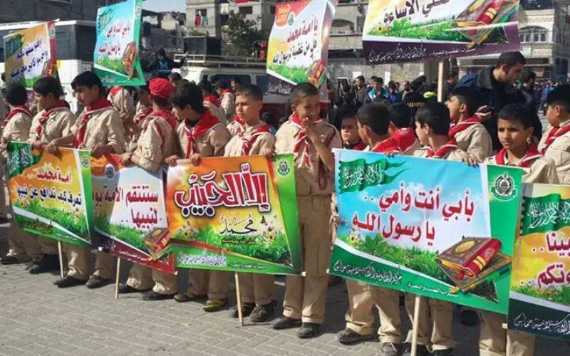 صور: مسيرة الغضب نصرة للنبي شمال القطاع