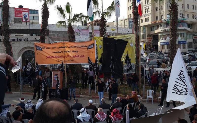 بالصور: مسيرة برام الله نصرة للنبي