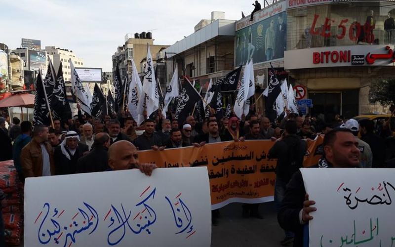 بالصور: مسيرة برام الله نصرة للنبي