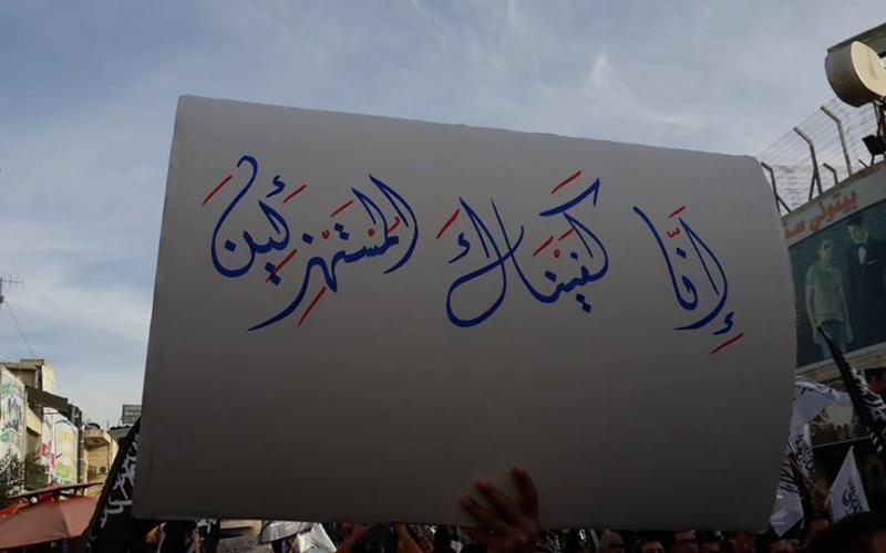 بالصور: مسيرة برام الله نصرة للنبي