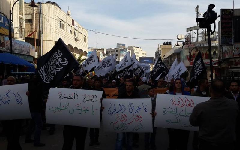 بالصور: مسيرة برام الله نصرة للنبي
