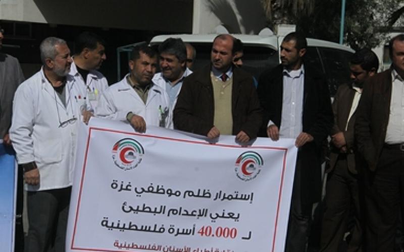 صور: وقفة احتجاجية للعاملين بالمهن الصحية