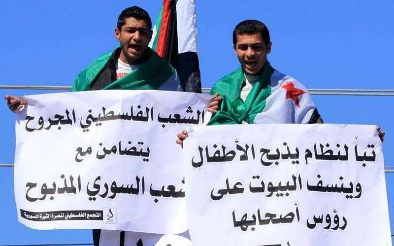 بالصور.. مسيرة بغزة تضامناً مع الشعب السوري