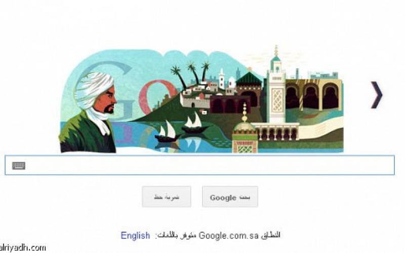 صحف .. ابن بطوطة ودستور الدم السوري