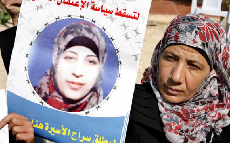 صور.. حملة التضامن مع الأسيرة هناء شلبي