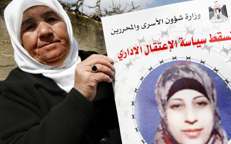 صور.. حملة التضامن مع الأسيرة هناء شلبي