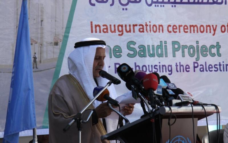 صور .. حفل افتتاح المشروع السعودي برفح