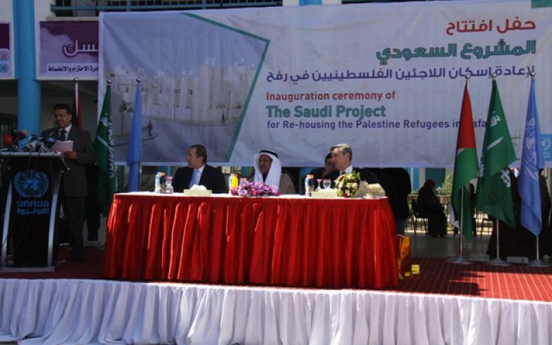 صور .. حفل افتتاح المشروع السعودي برفح
