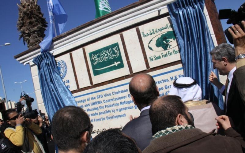صور .. حفل افتتاح المشروع السعودي برفح