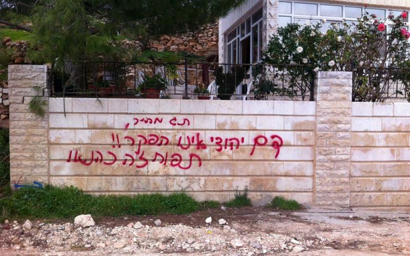 صور.. مستوطنون يحرقون مركبتين شرقي رام الله‎