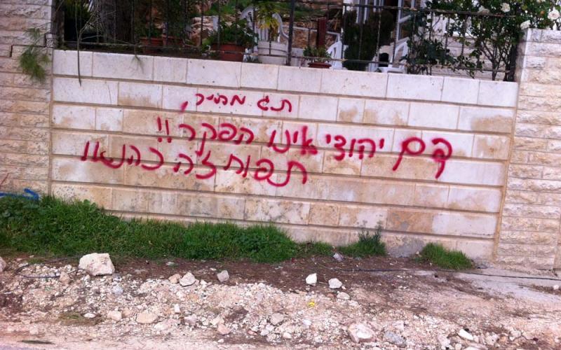 صور.. مستوطنون يحرقون مركبتين شرقي رام الله‎