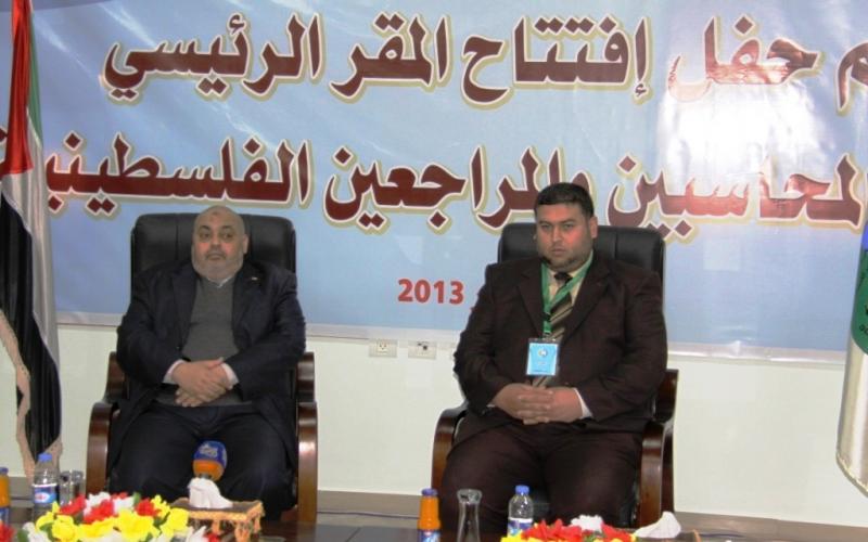 صور.. افتتاح جمعية المحاسبين والمراجعين بغزة