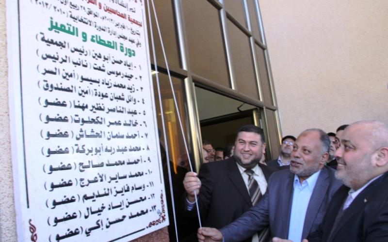 صور.. افتتاح جمعية المحاسبين والمراجعين بغزة