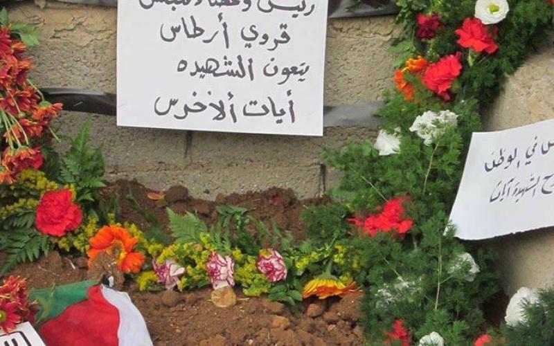 بالصور: تشييع رفات "الأخرس"و"أبو صوي"