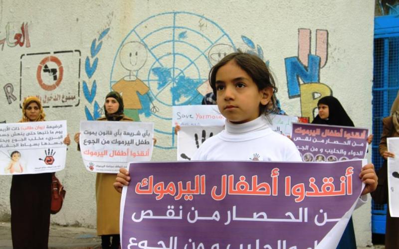 فريق شبابي بغزة يدعو لدعم مخيم اليرموك