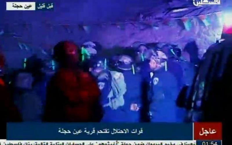 بالصور: اعتقالات وإصابات في اقتحام قرية "عين حجلة"