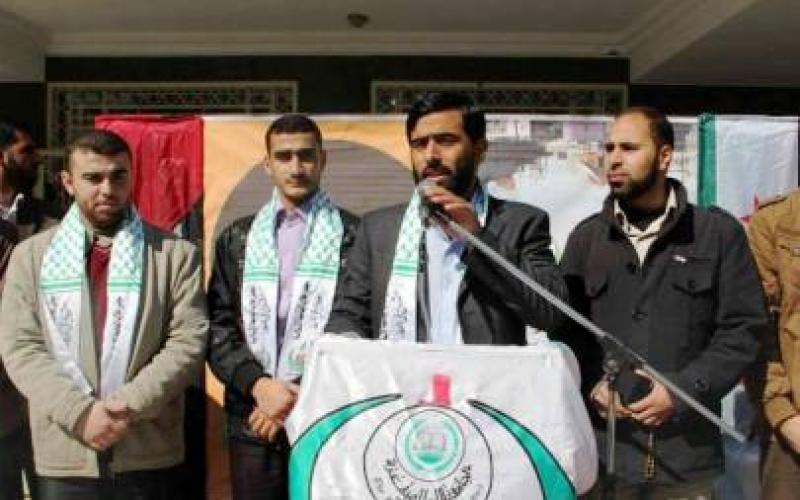 "طلاب الإسلامية" يتضامنون مع "اليرموك"