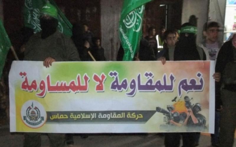 بالصور:عرض جماهيري تكريماً لشهيدي البريج
