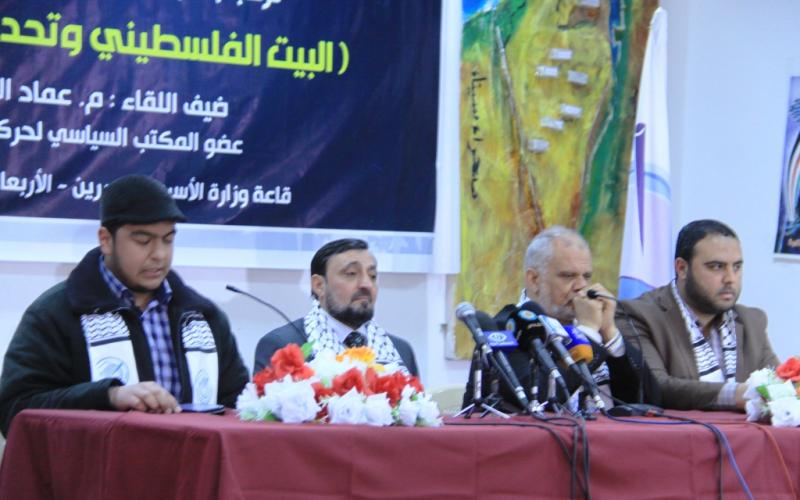 صور: رابطة "الكتّاب" تنظم ندوة سياسية بغزة