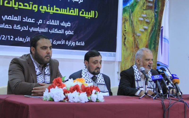 صور: رابطة "الكتّاب" تنظم ندوة سياسية بغزة