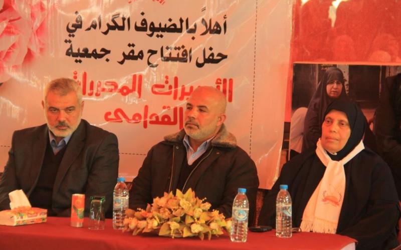 صور: افتتاح جمعية الأسيرات القدامى بغزة