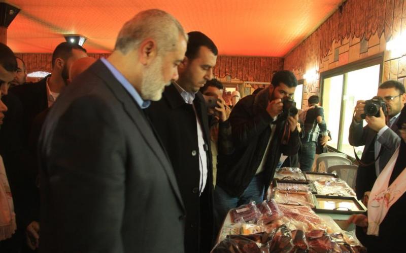 صور: افتتاح جمعية الأسيرات القدامى بغزة