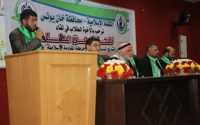 صور: توزيع الكتلة للمنج الطلابية بخانيونس