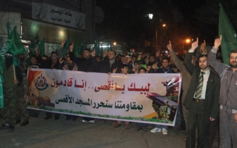 بالصور: "حماس" بالبريج تنظم مسيرة رفضاً لخطة كيري