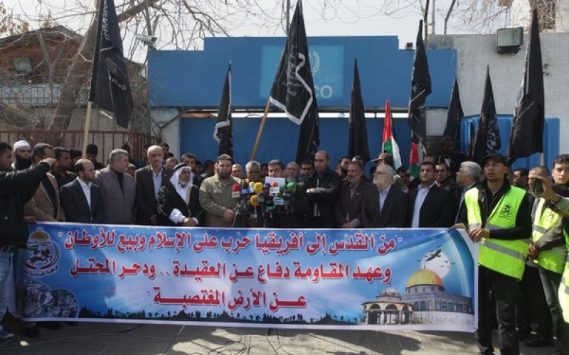 صور: غزة تتضامن مع مسلمي أفريقيا الوسطى