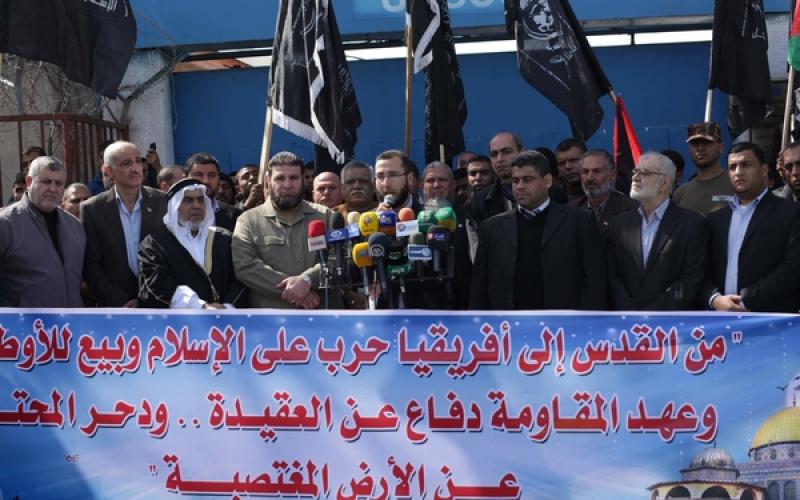 صور: غزة تتضامن مع مسلمي أفريقيا الوسطى