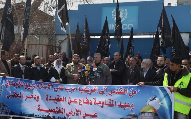 صور: غزة تتضامن مع مسلمي أفريقيا الوسطى