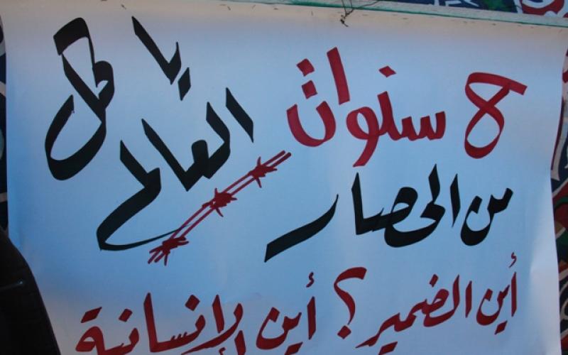 صور: جلسة طارئة للتشريعي أمام معبر رفح