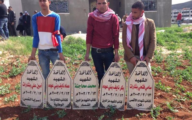 بالصور: تشييع جثمان الشهيد بشارات