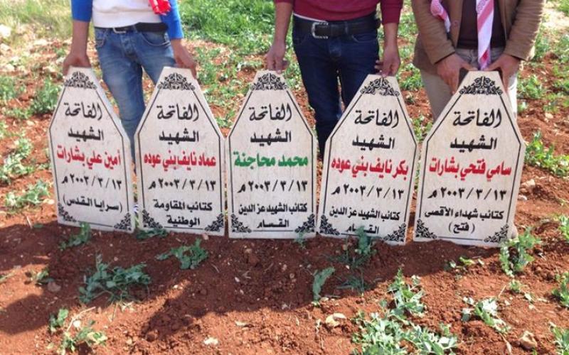 بالصور: تشييع جثمان الشهيد بشارات