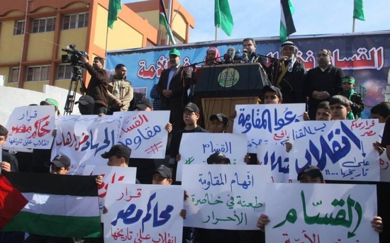 صور: وقفة بغزة تنديداً بحظر القسام