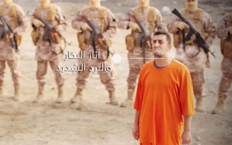 بالصور: "هدى" تكشف توقيت إعدام الكساسبة
