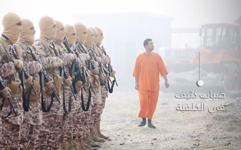 بالصور: "هدى" تكشف توقيت إعدام الكساسبة