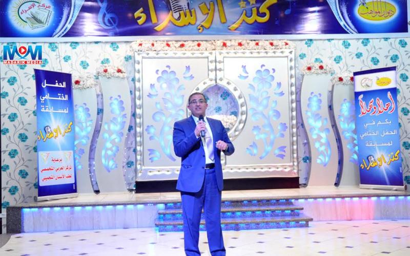 بالصور: ديوان المواهب يتوج "كنز الإسراء"